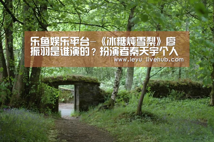 乐鱼登录入口