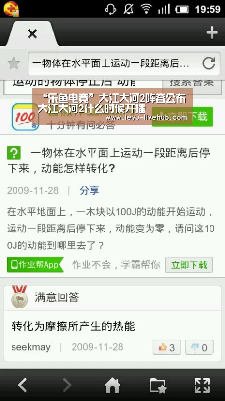 “乐鱼电竞”大江大河2阵容公布 大江大河2什么时候开播