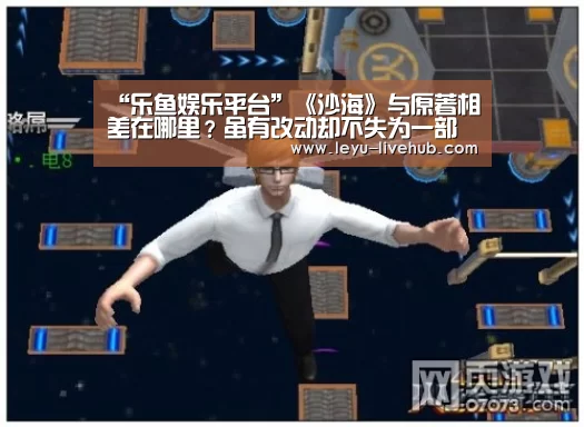 乐鱼登录入口